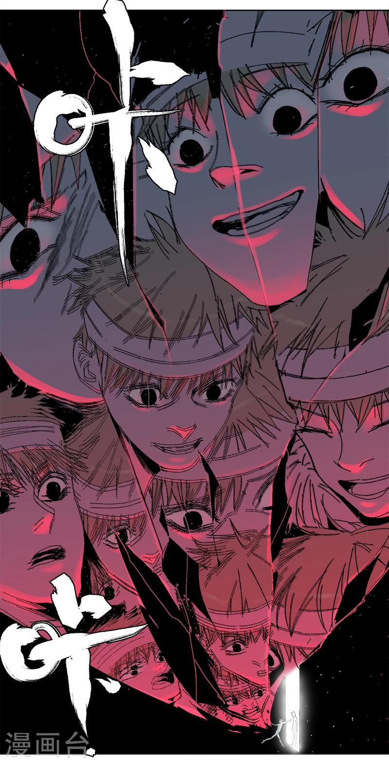 第5话 双边行动20