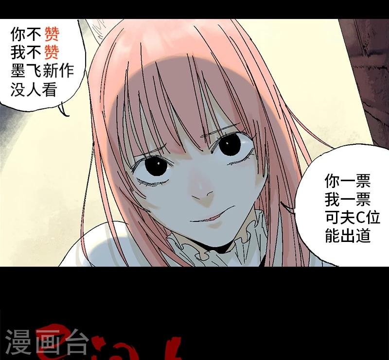 第9话 哪里才是家51