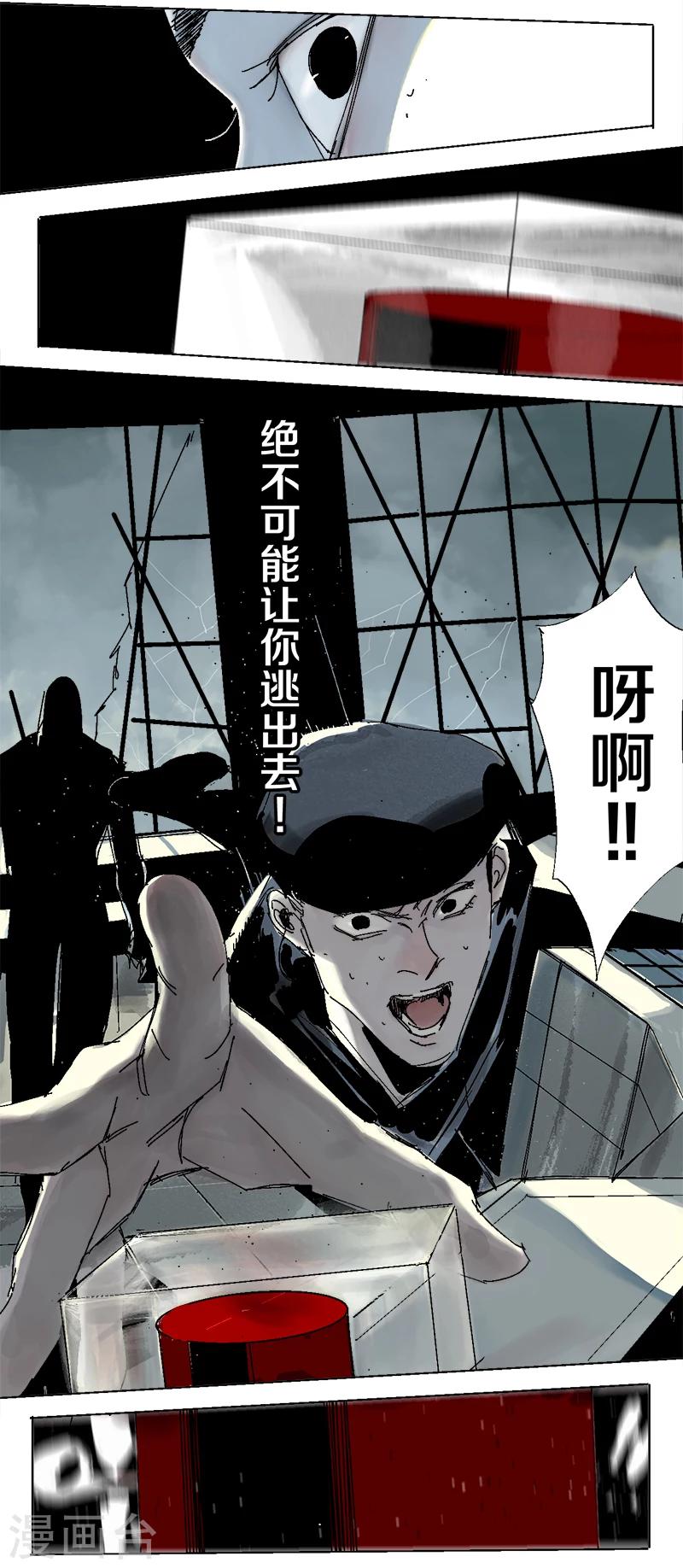 序章19