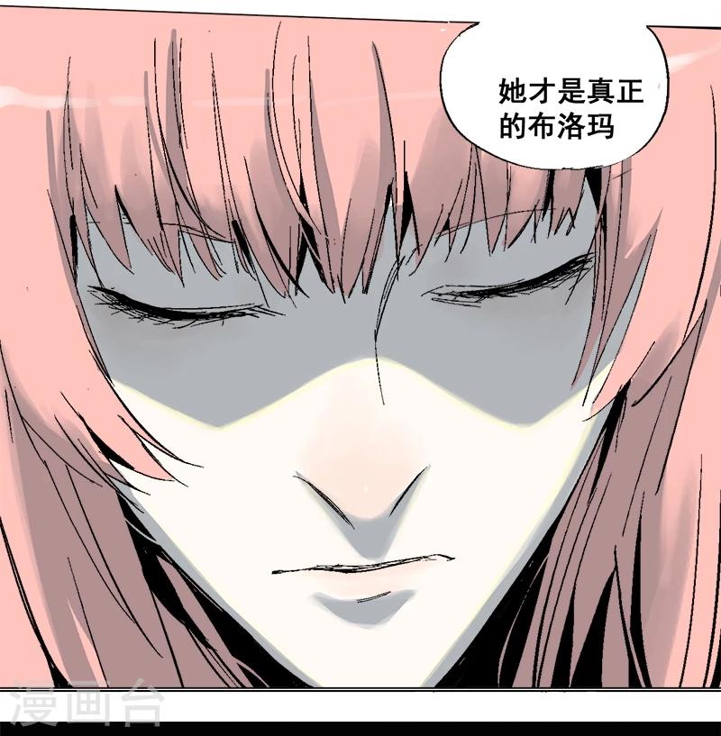 第16话 工厂东三区23