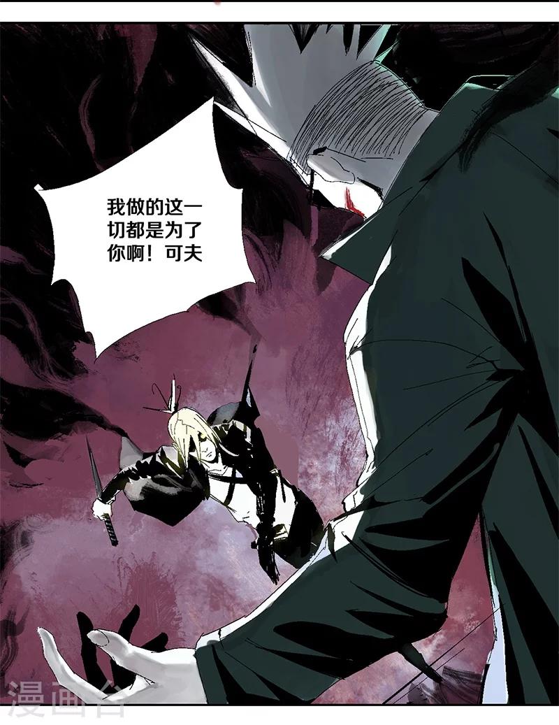 第17话 真假布洛玛6
