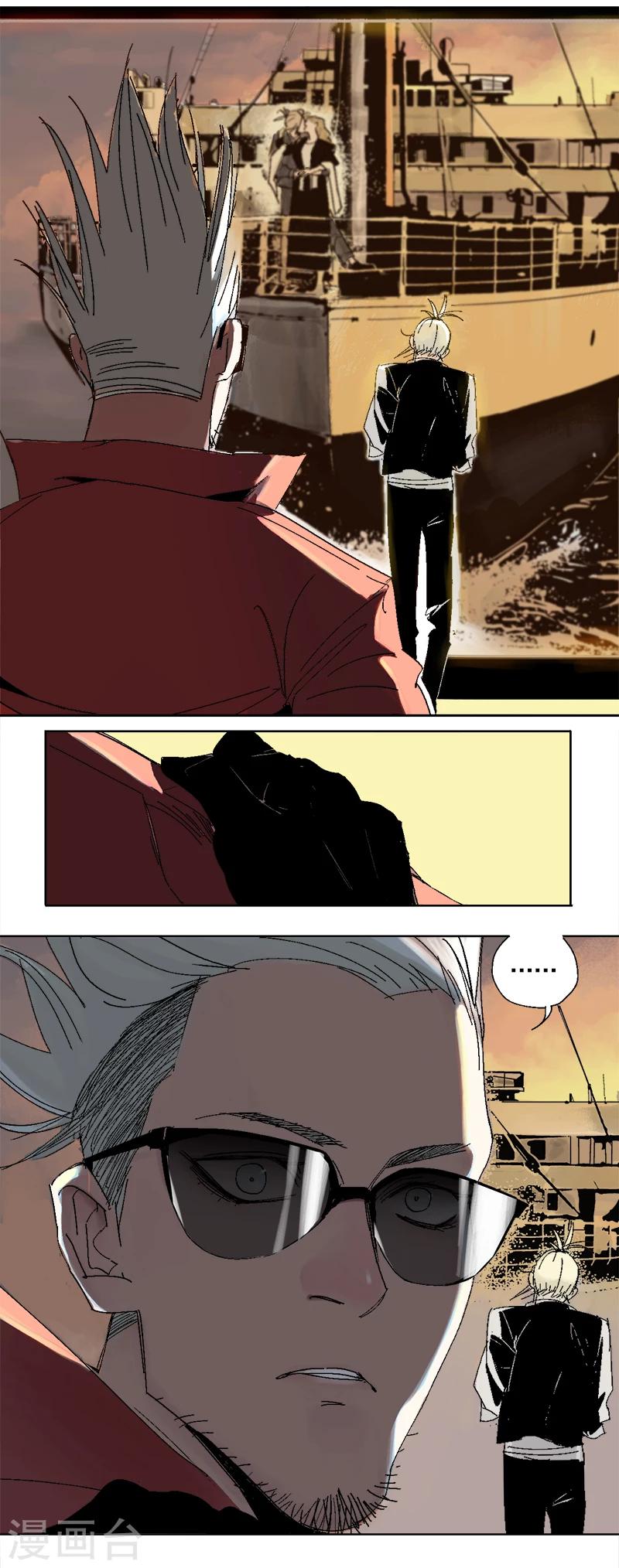 第1话 明星的秘密15