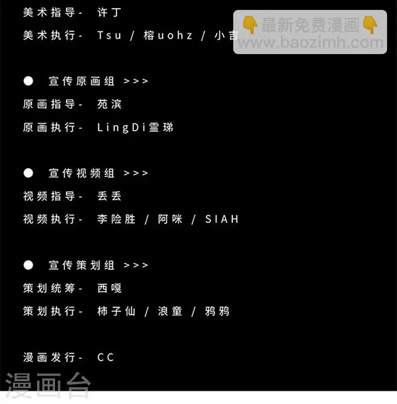 最终话 终局之战25