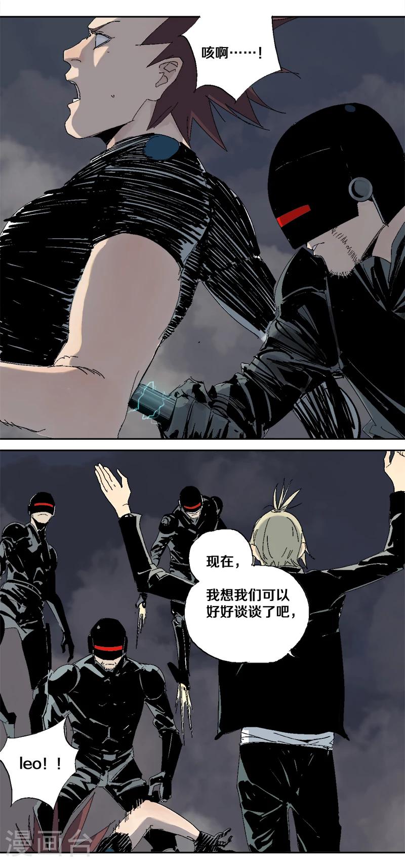 第7话 逃脱追捕14