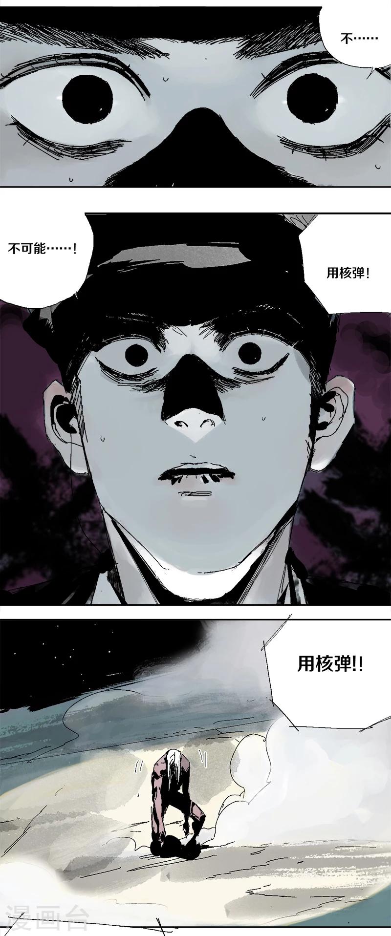 序章9