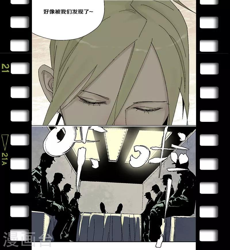 番外34