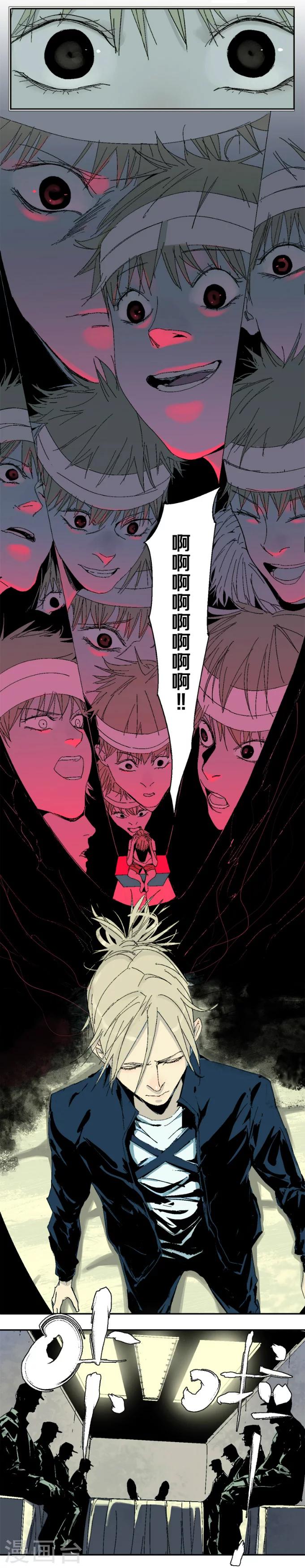 第4话 最可怕的过去15