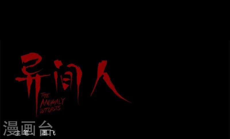 第14话 原来，眼泪是咸的35