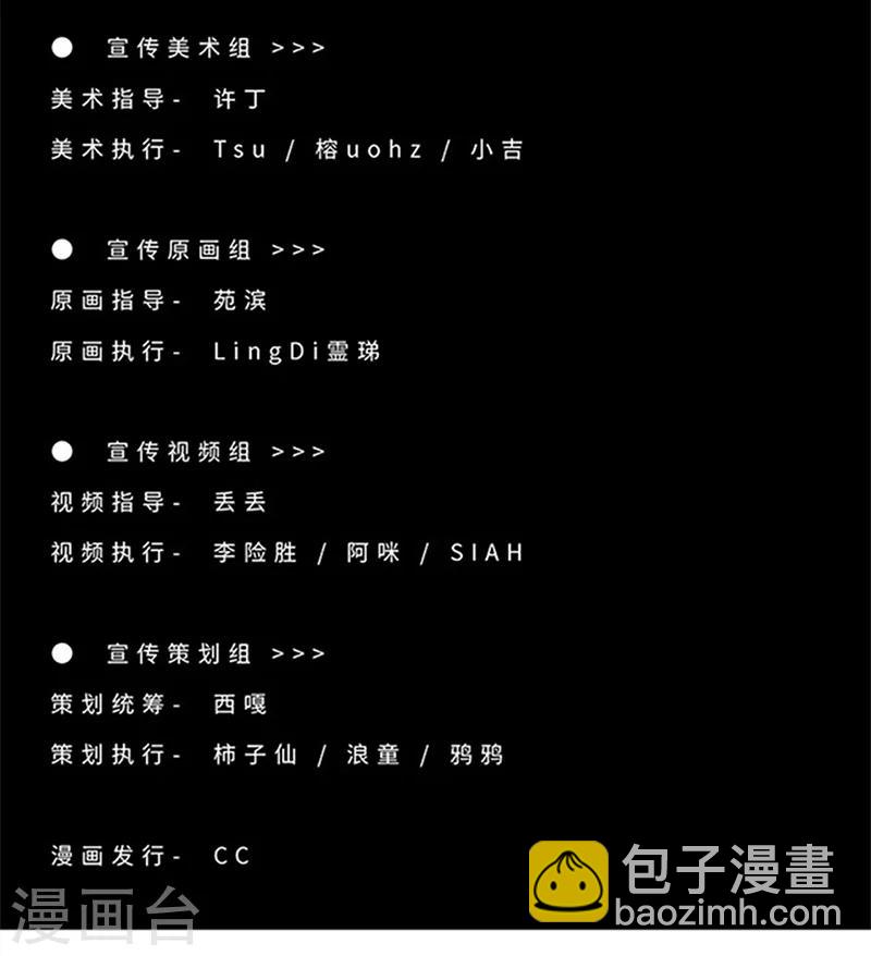 第17话 真假布洛玛21