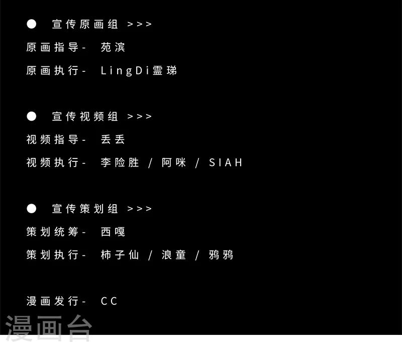 第7话 逃脱追捕30
