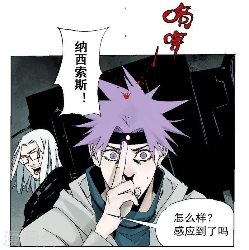 第18话 觉醒吧，伙伴1