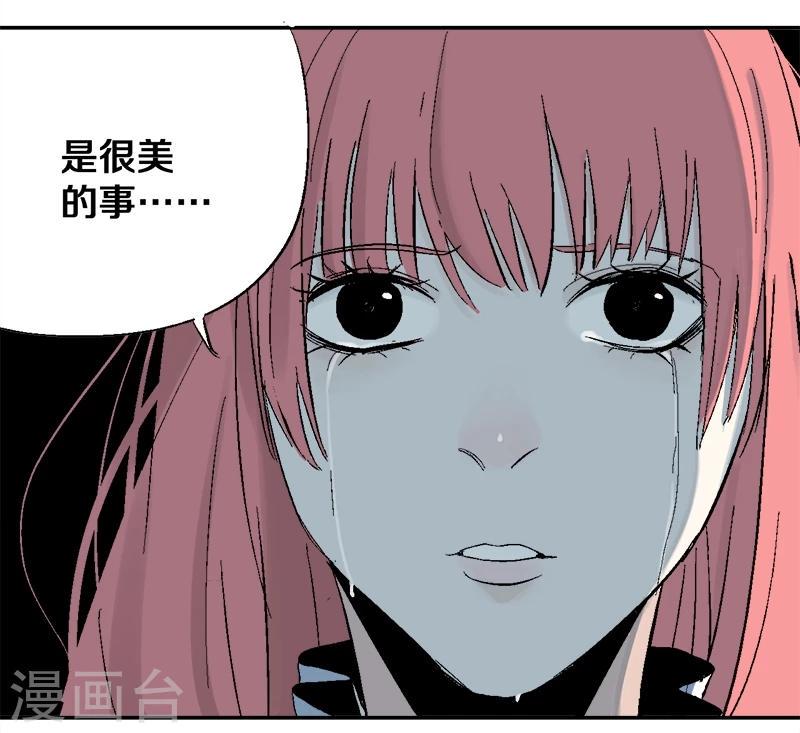 第12话 也许，只是一刹那的事18