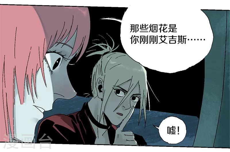 第13话 烟火与雨4
