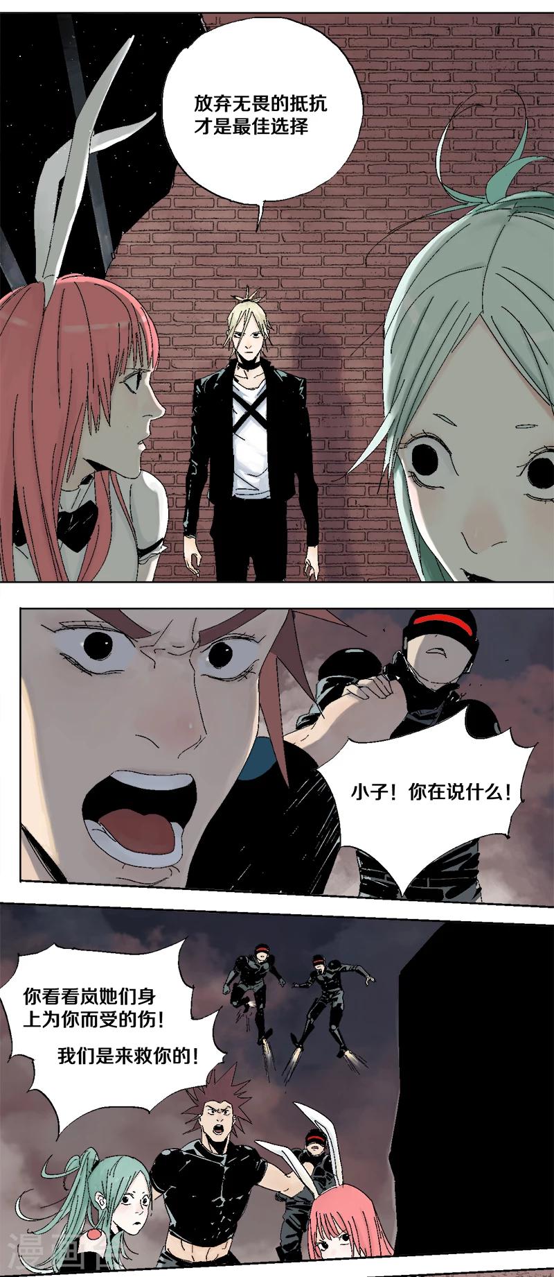 第7话 逃脱追捕9