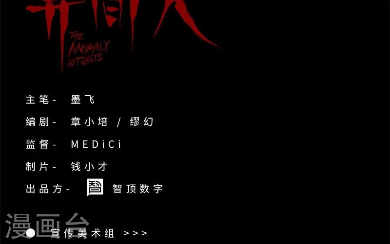 第9话 哪里才是家52