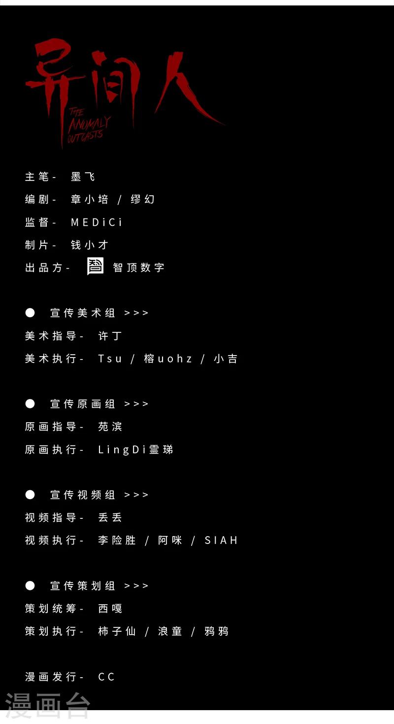 第1话 明星的秘密18