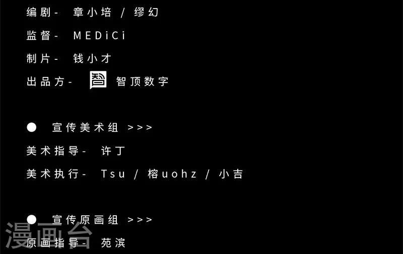 第14话 原来，眼泪是咸的36