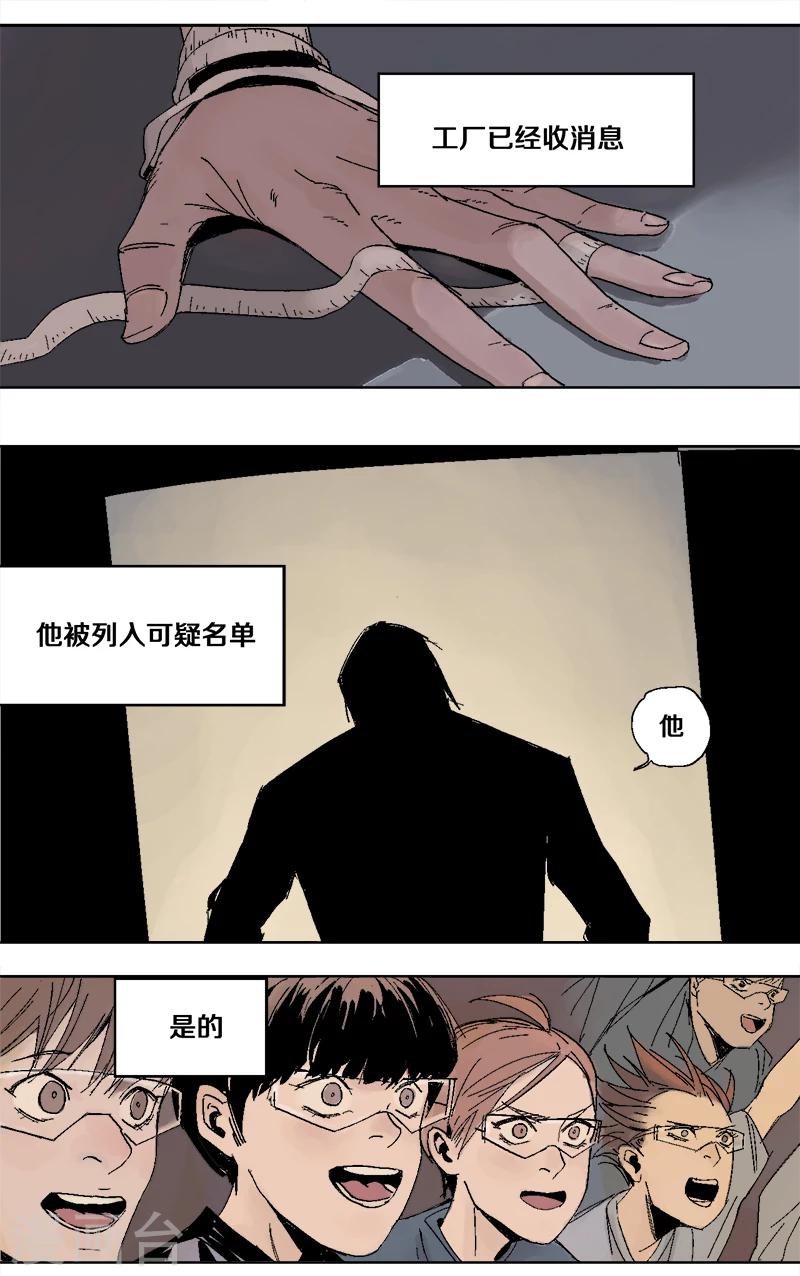 第1话 明星的秘密11