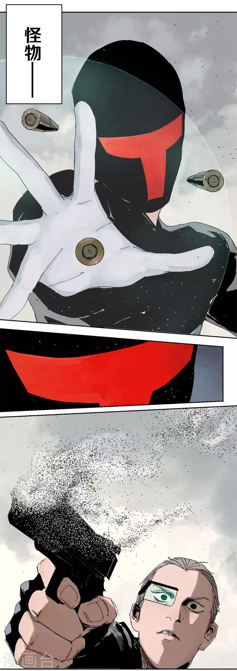 第3话 生or死10
