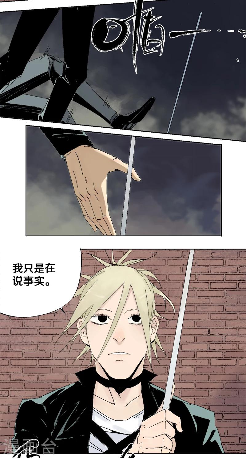 第7话 逃脱追捕11