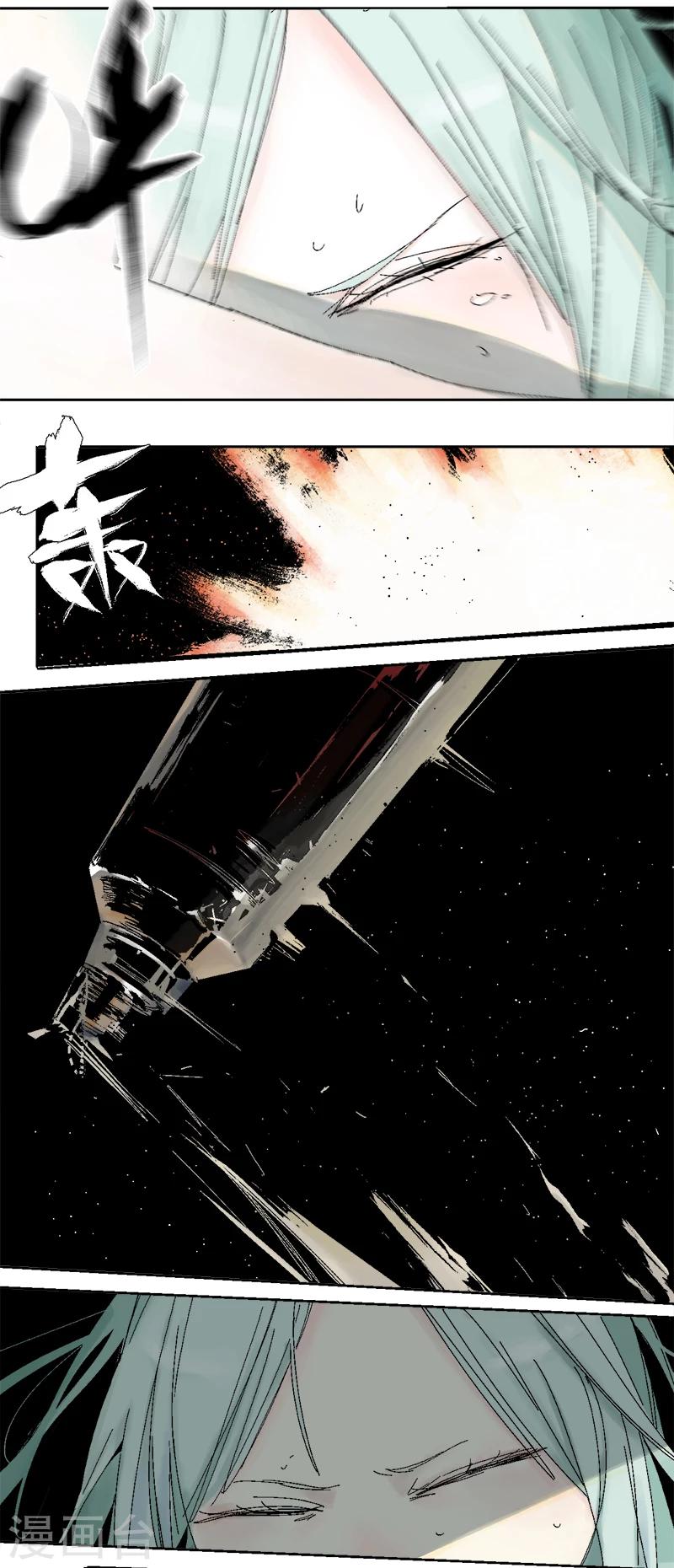 第5话 双边行动27