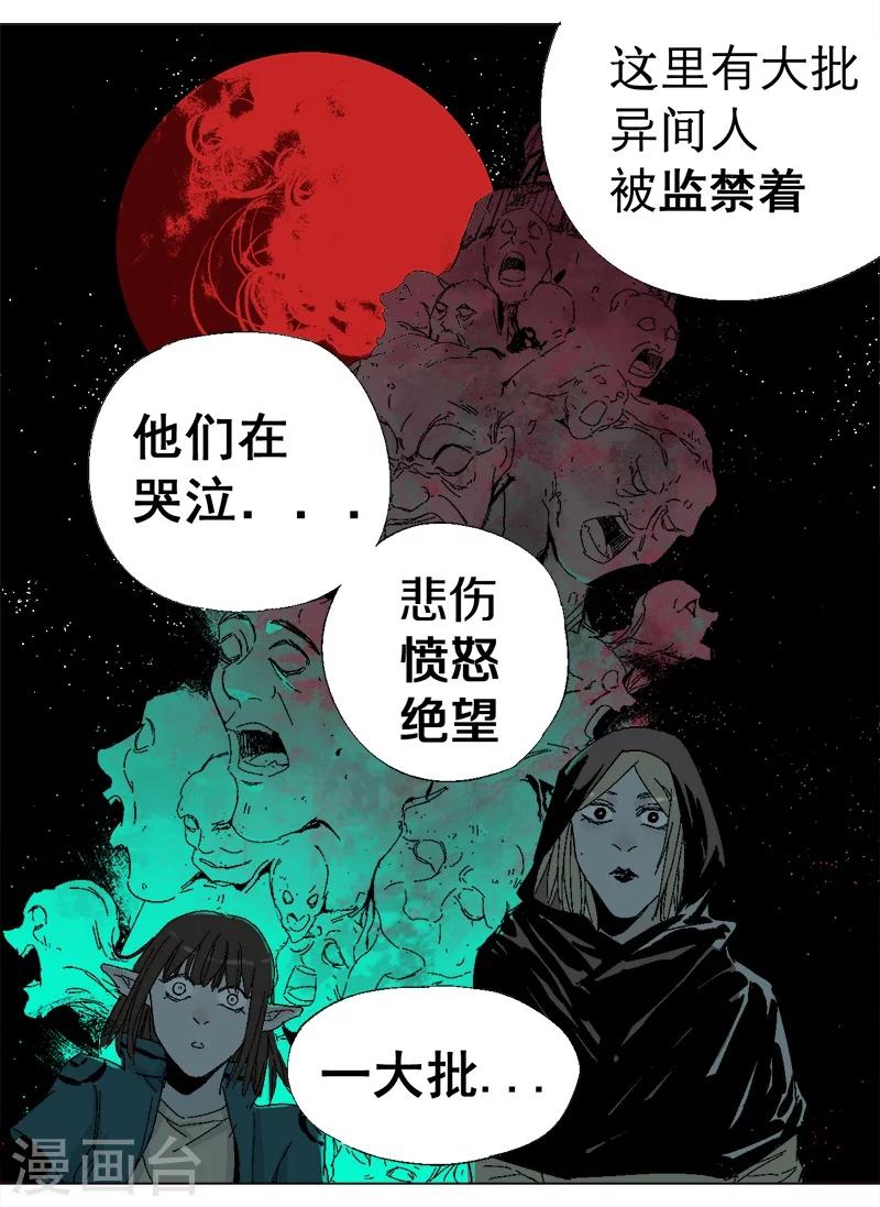 第18话 觉醒吧，伙伴17
