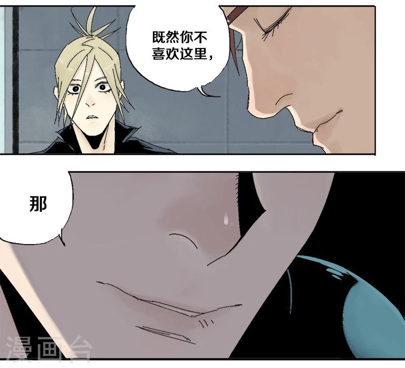 第9话 哪里才是家44