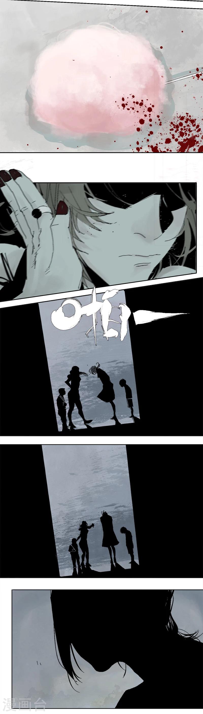 第4话 最可怕的过去7