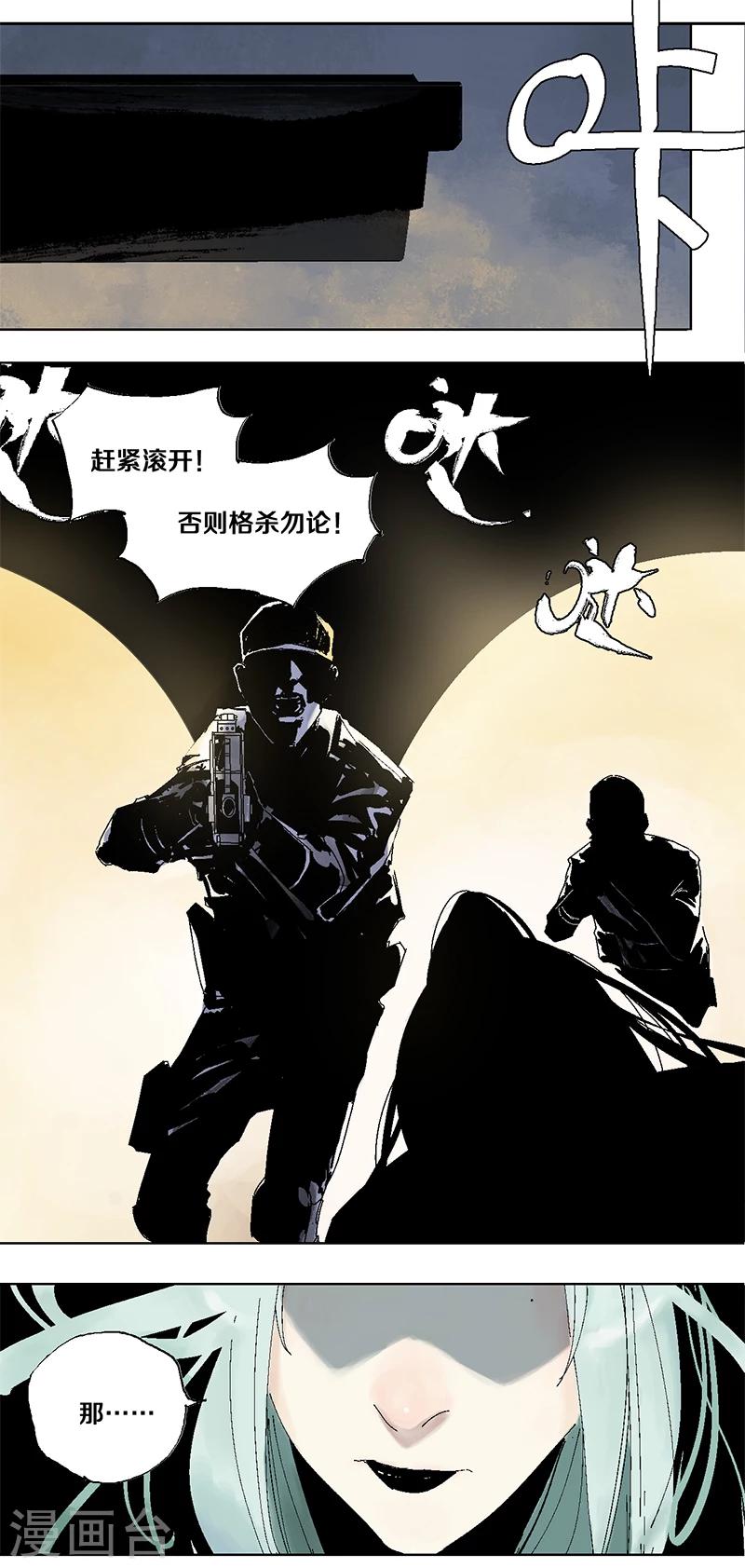 第5话 双边行动0