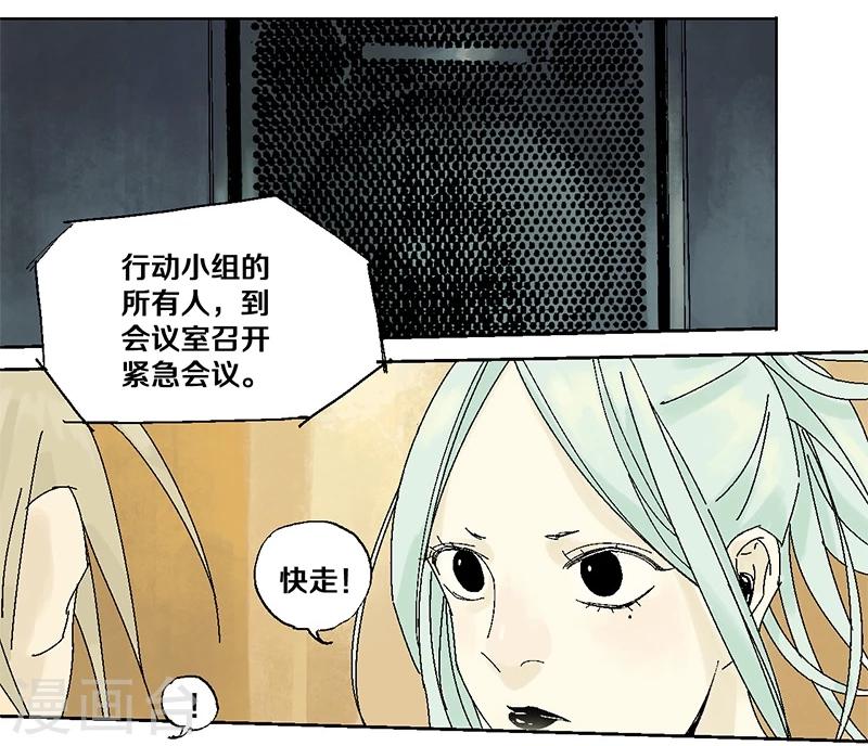 第9话 哪里才是家12