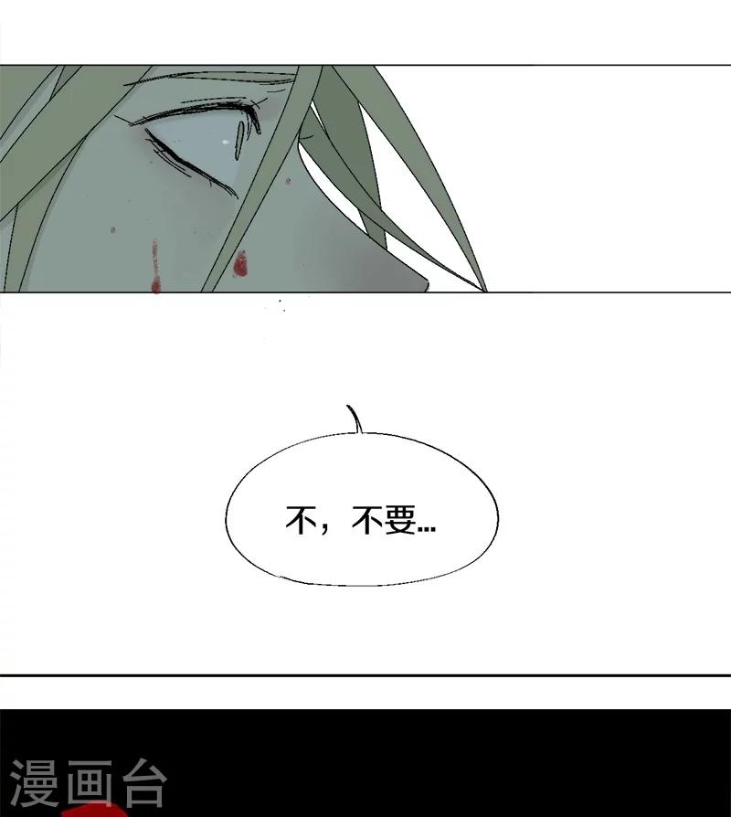 第17话 真假布洛玛19