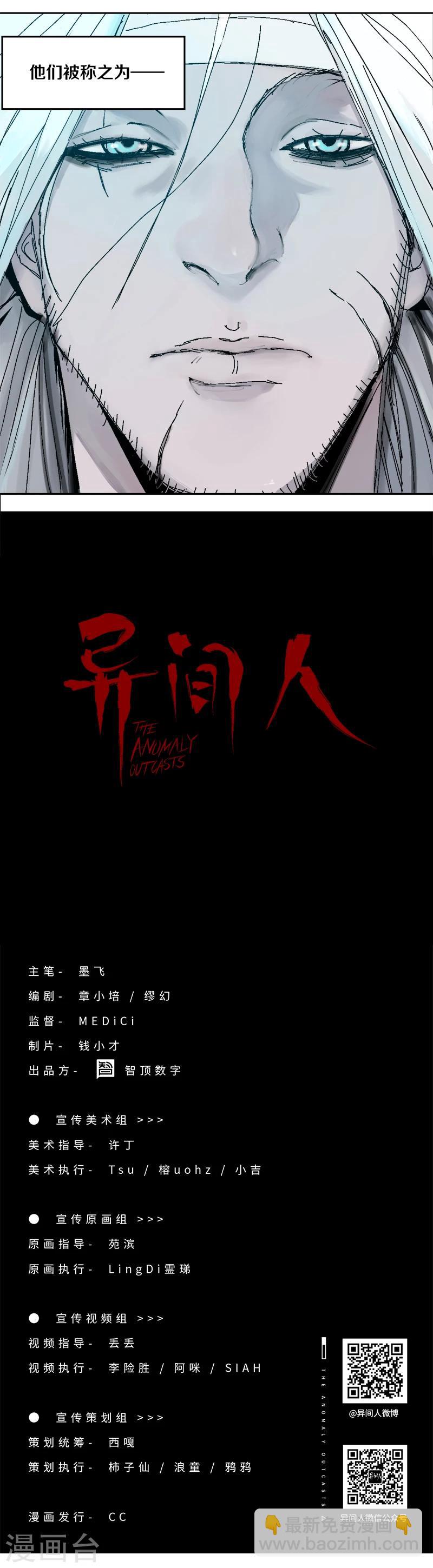 序章22