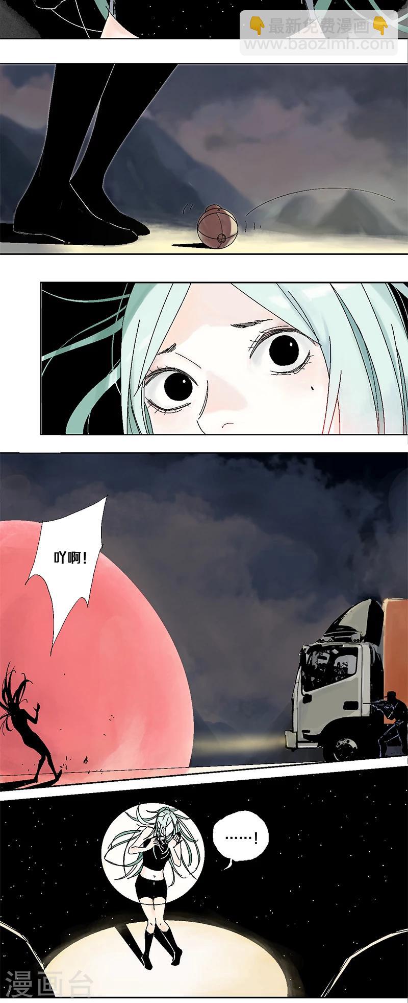 第5话 双边行动5