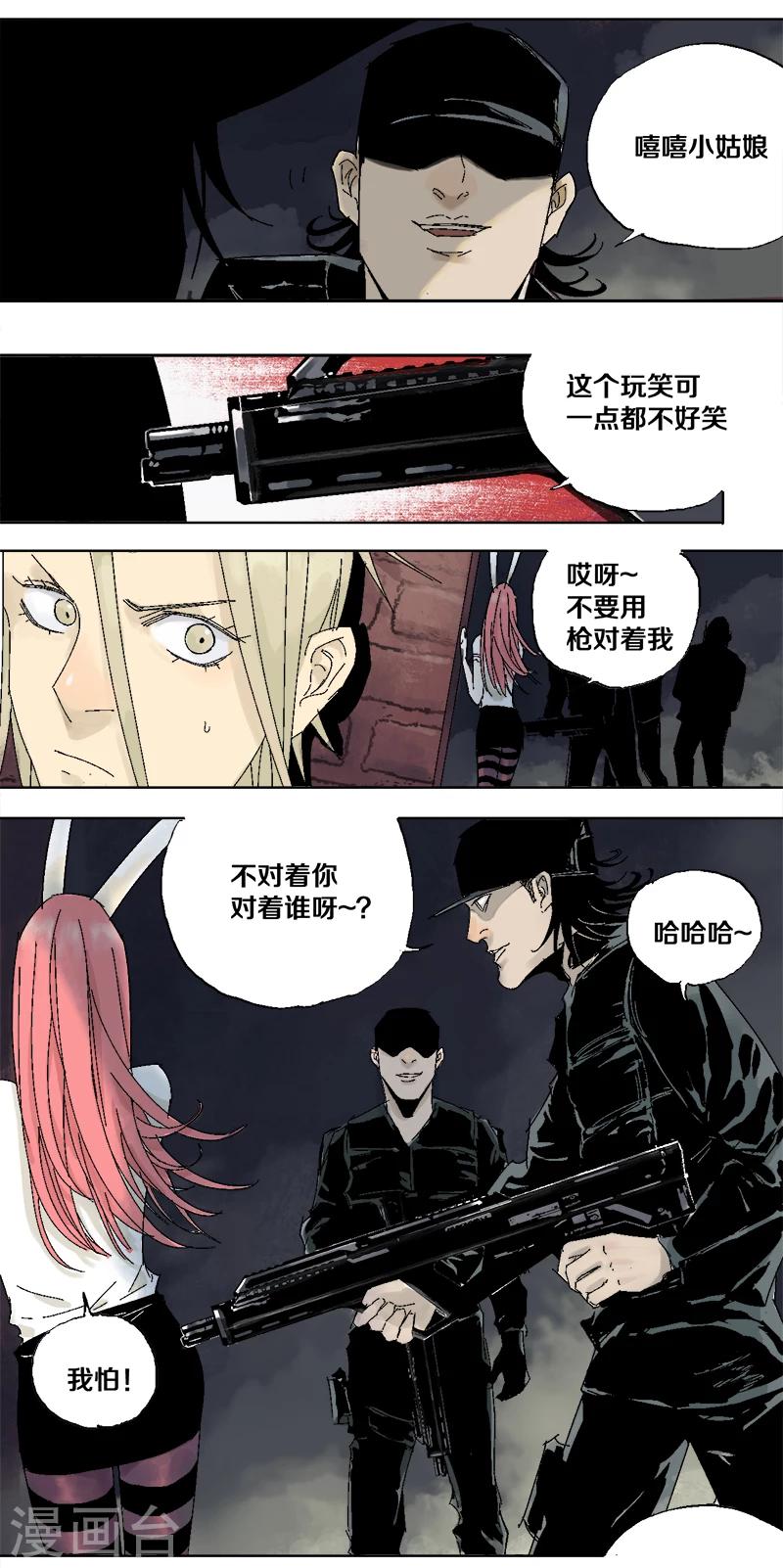 第6话 微笑情绪缺失者13