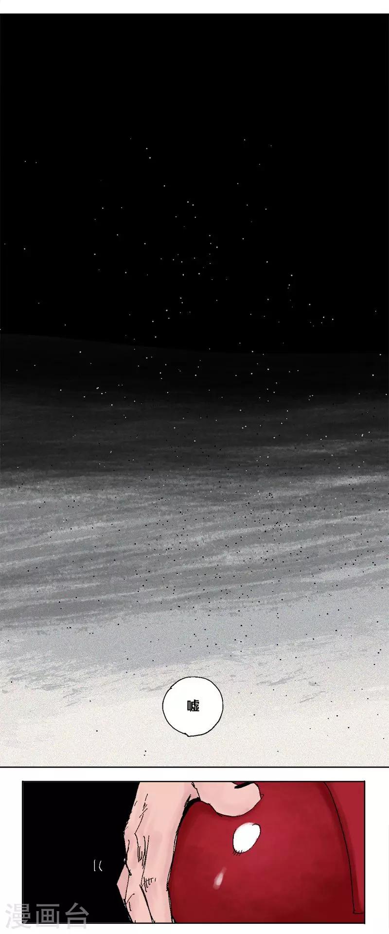 第3话 生or死16