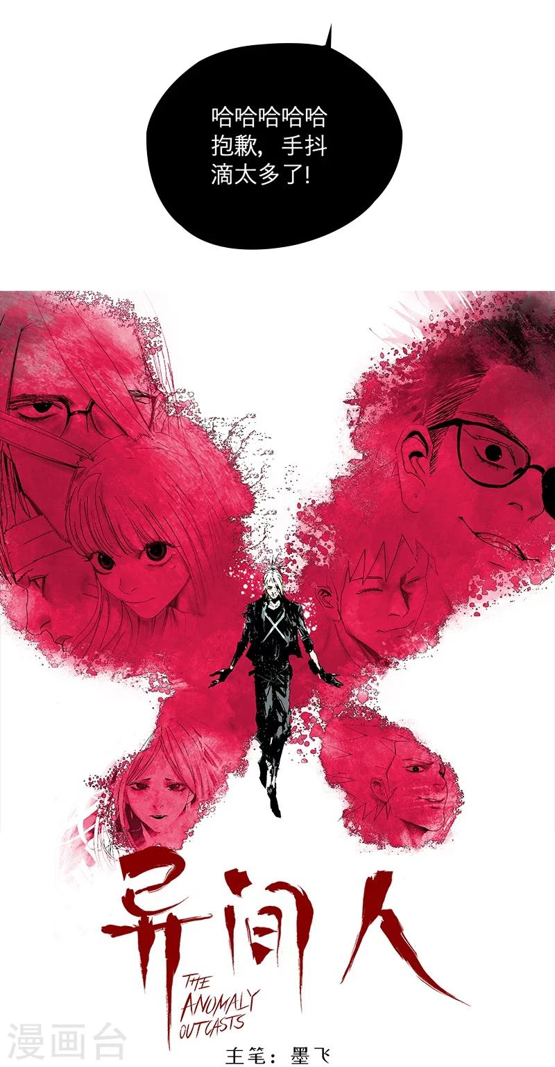 第14话 原来，眼泪是咸的7