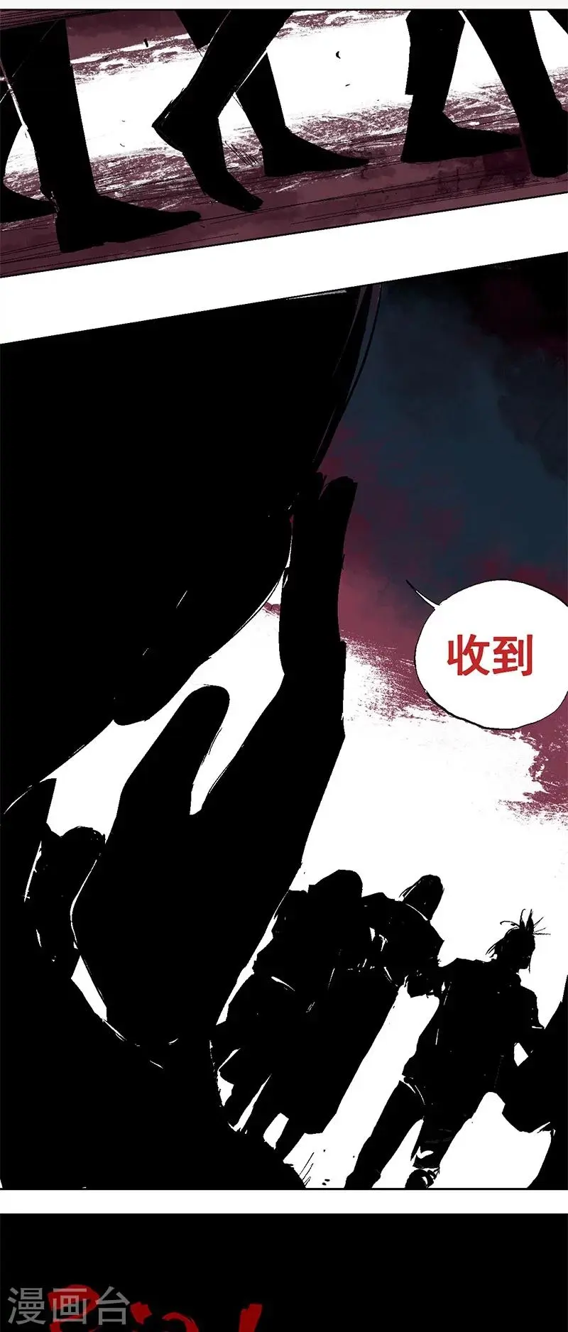 最终话 终局之战23