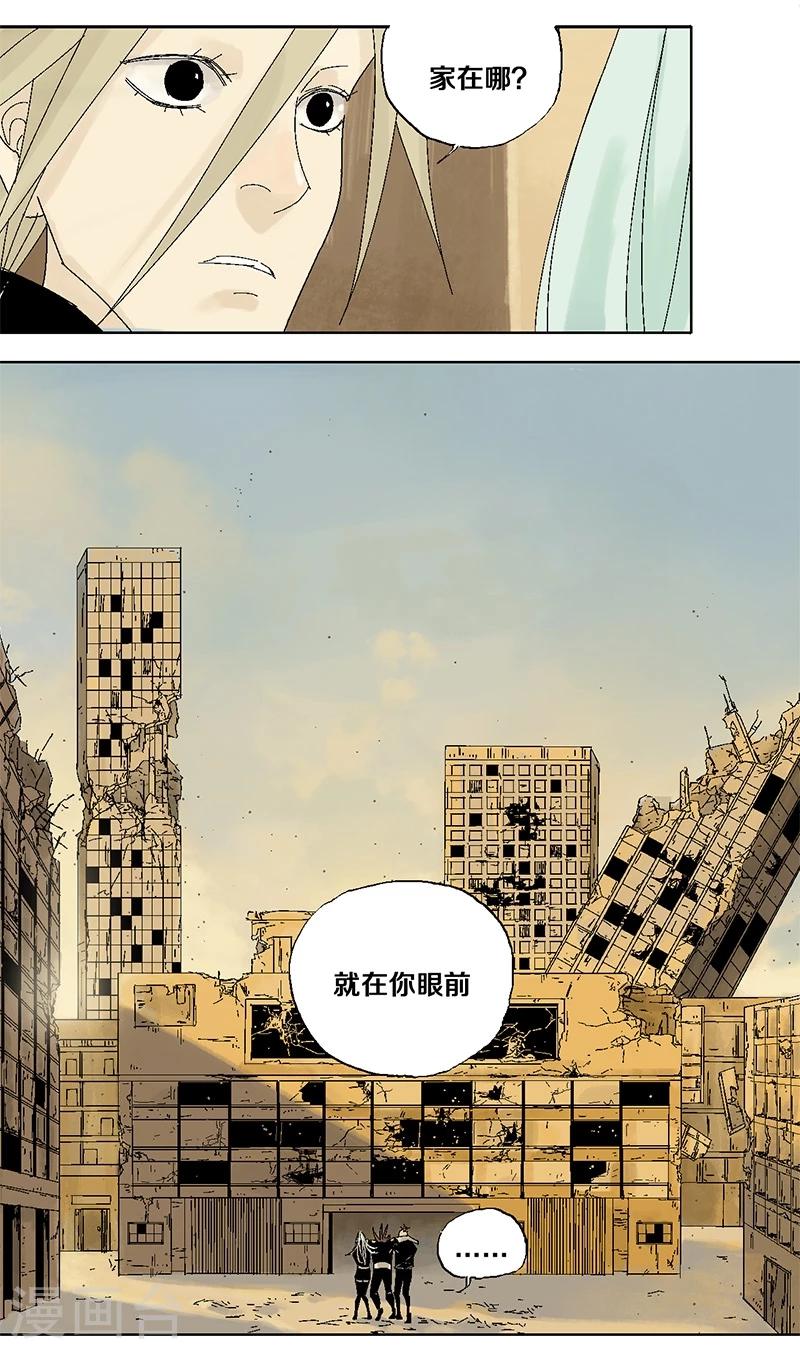 第9话 哪里才是家4