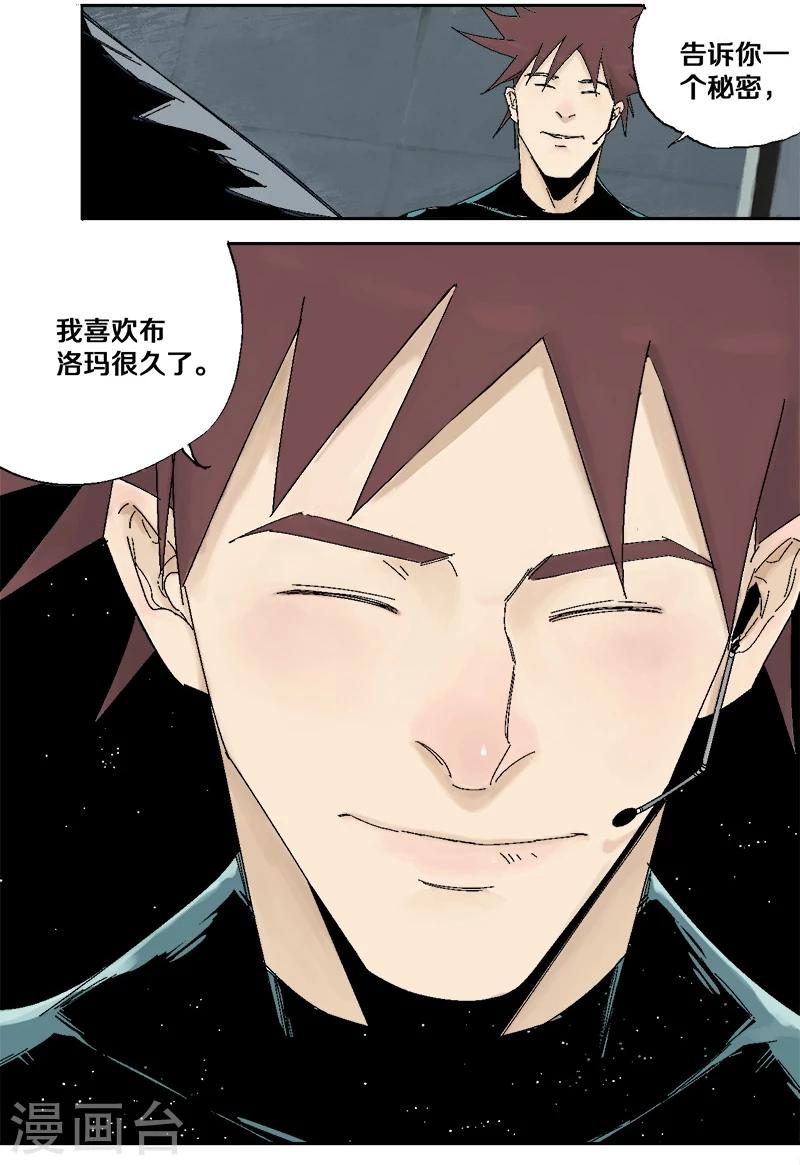 第9话 哪里才是家42
