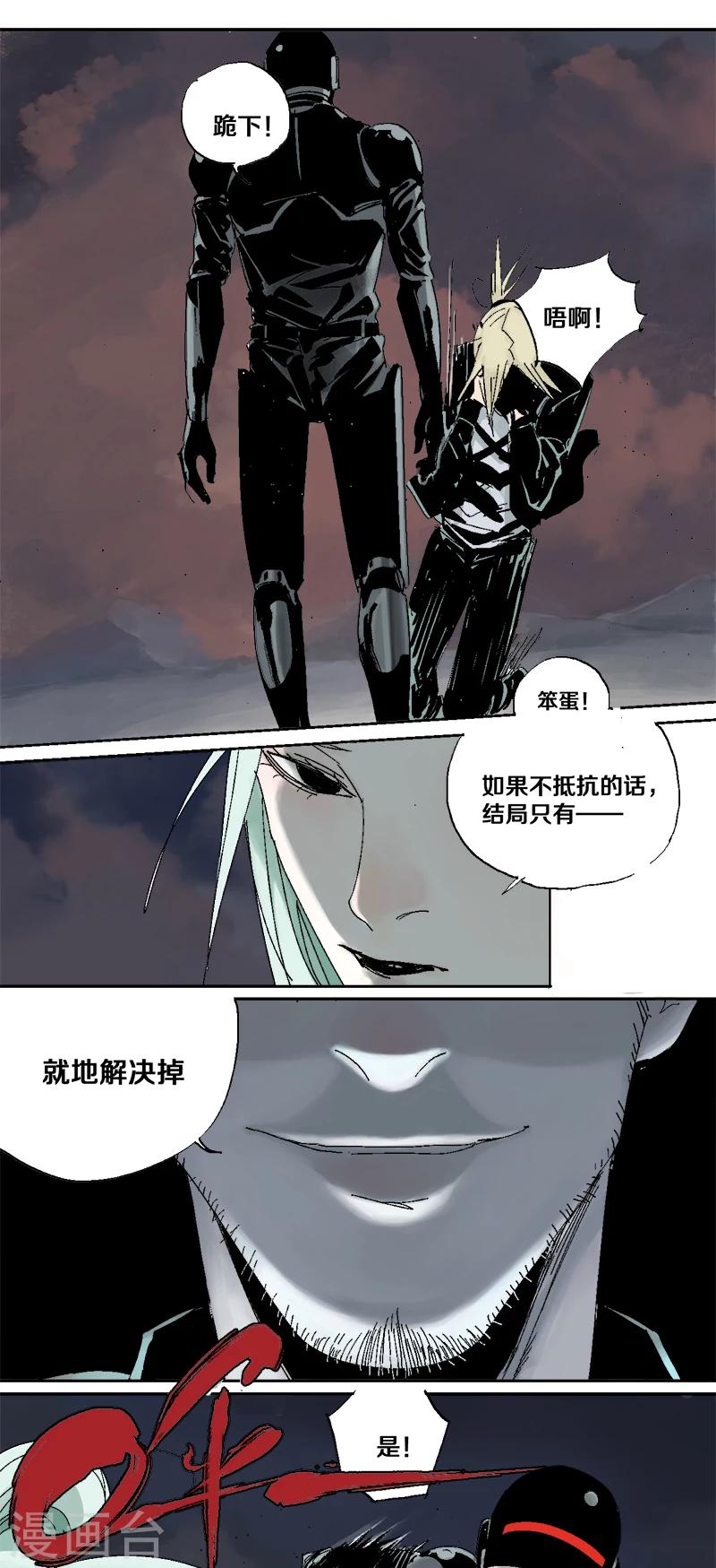 第7话 逃脱追捕16