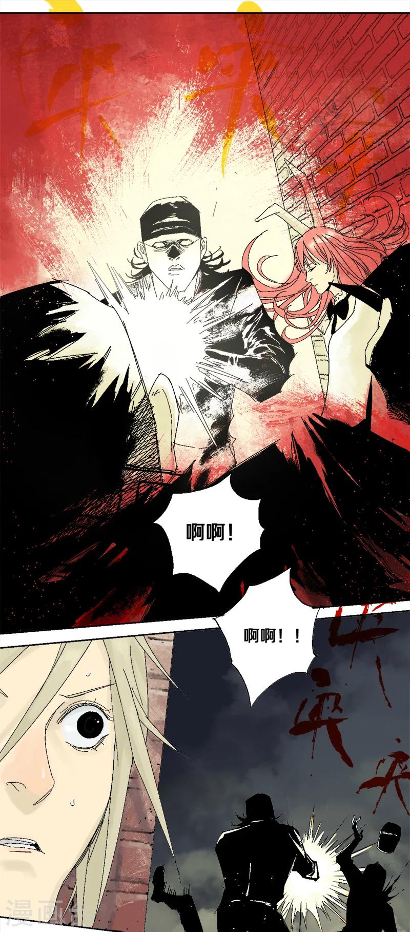 第6话 微笑情绪缺失者15