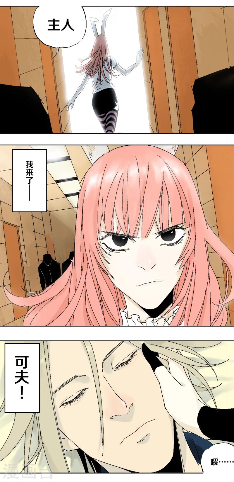 第5话 双边行动11