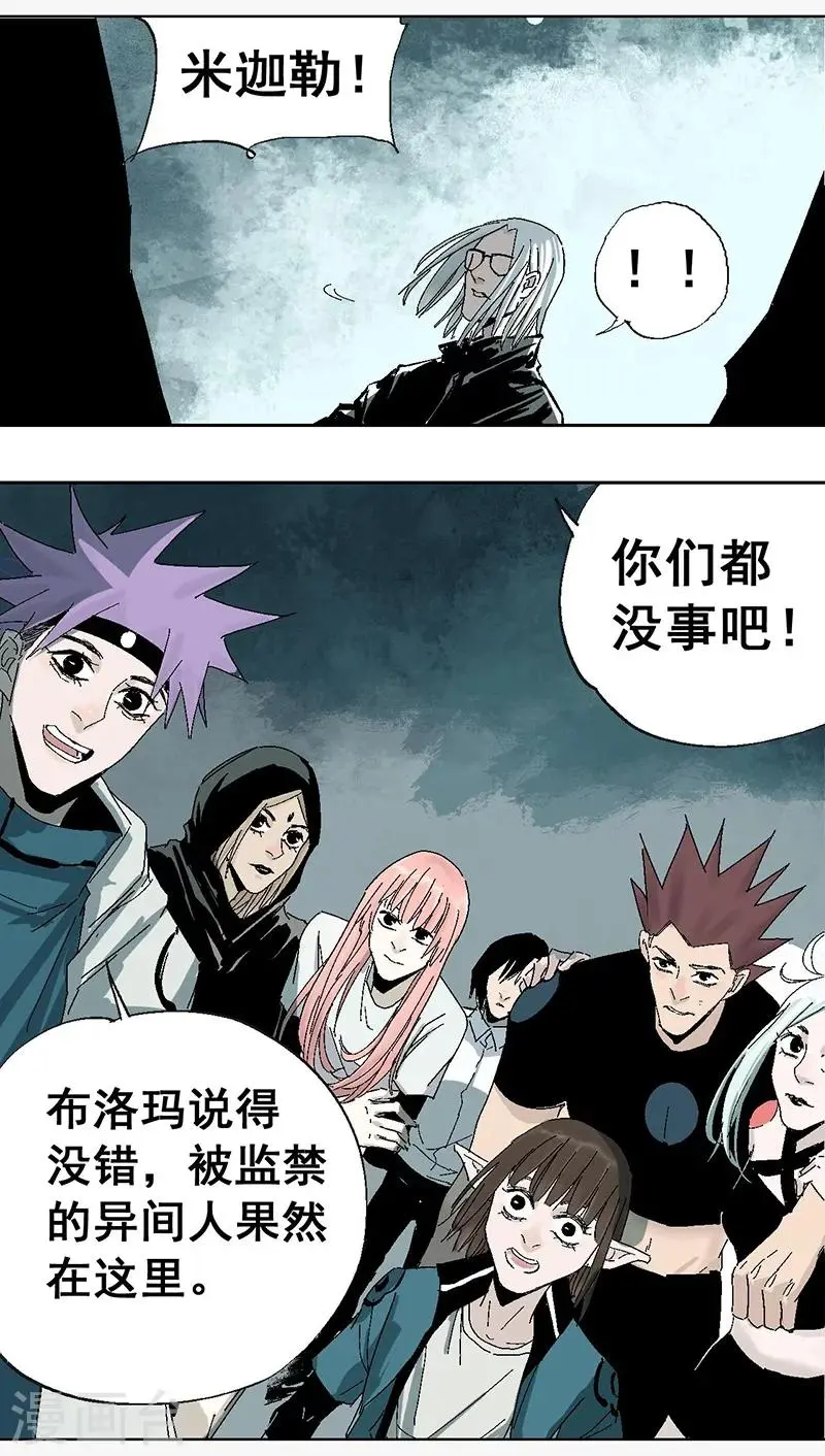 最终话 终局之战15