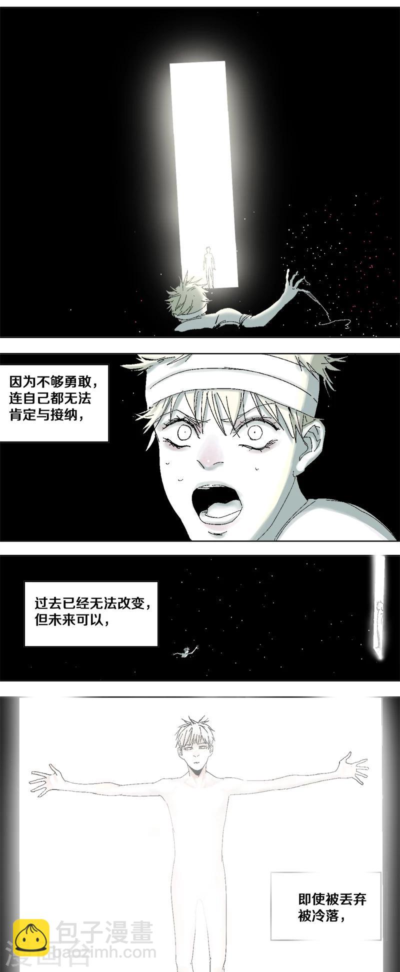 第5话 双边行动18