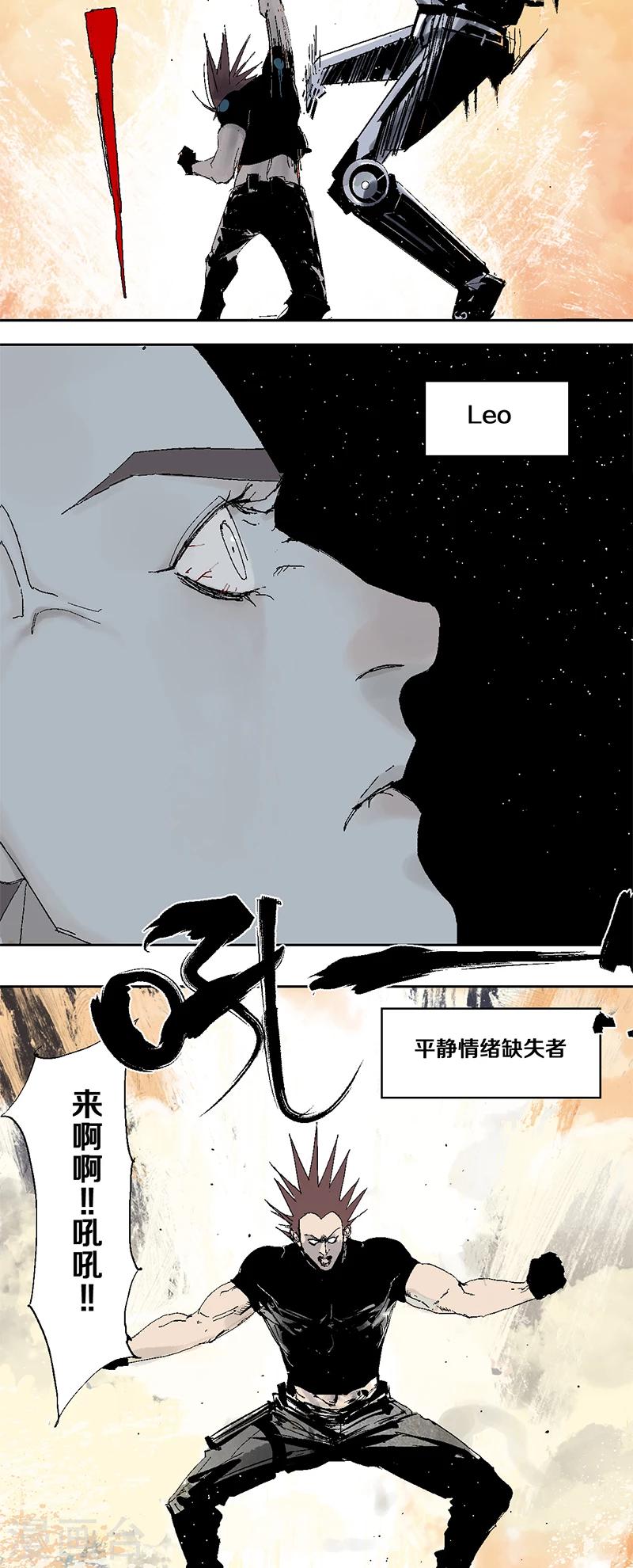 第6话 微笑情绪缺失者1