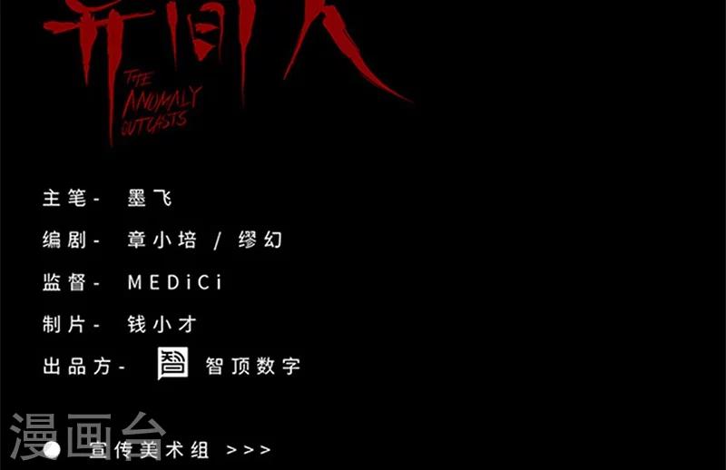 第13话 烟火与雨19