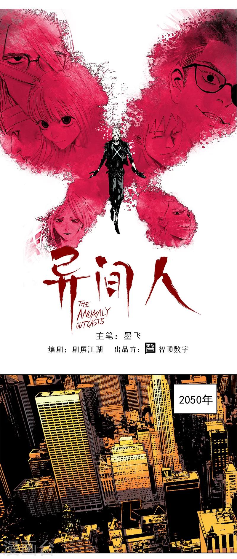 第1话 明星的秘密0