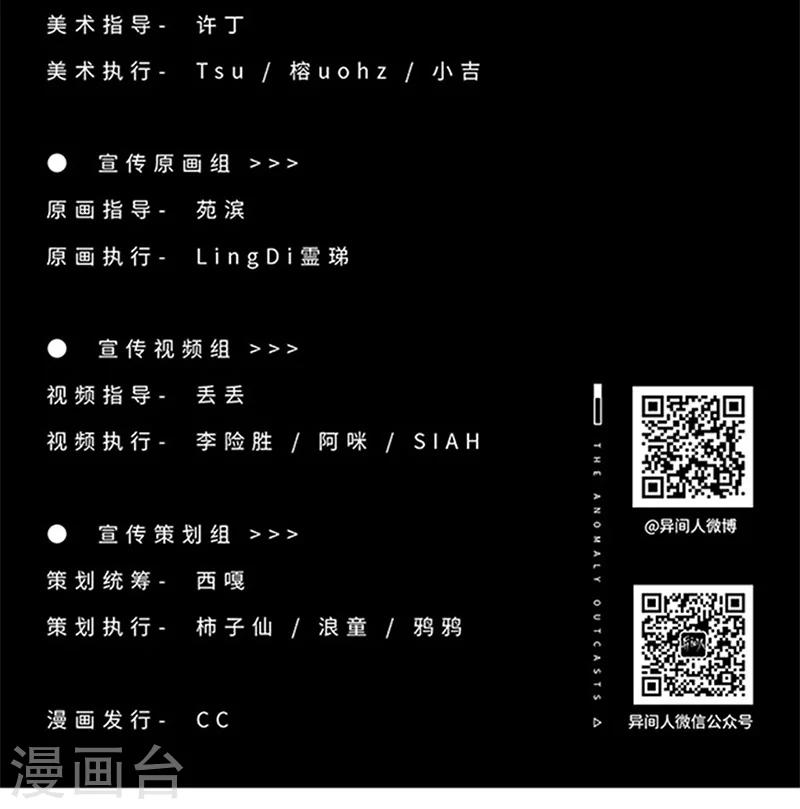 第13话 烟火与雨20