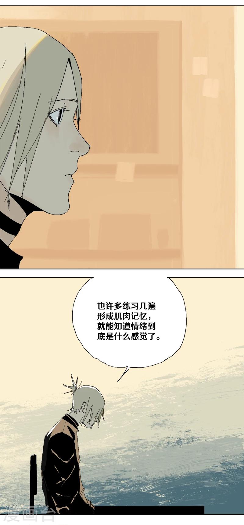第1话 明星的秘密5