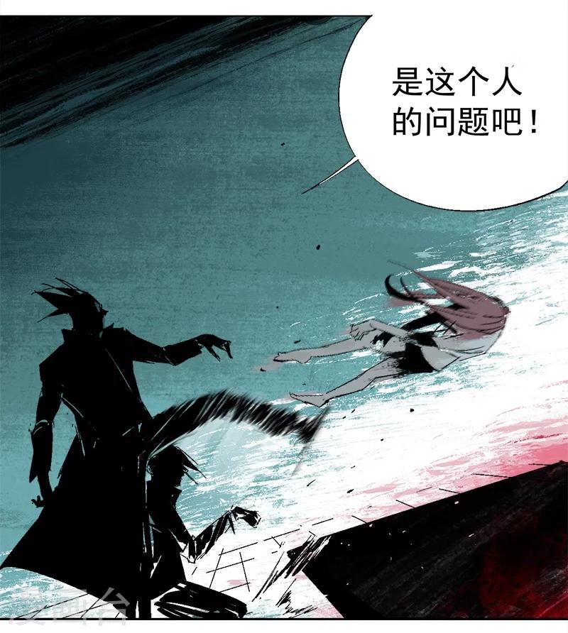 第18话 觉醒吧，伙伴13